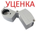 Лупа 10-х 21мм с подсветкой KRUSS  LUK 10/21LED УЦЕНКА - фото 24452